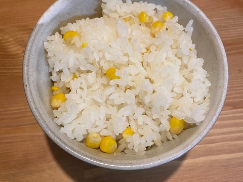 とうもろこしご飯　コーンご飯